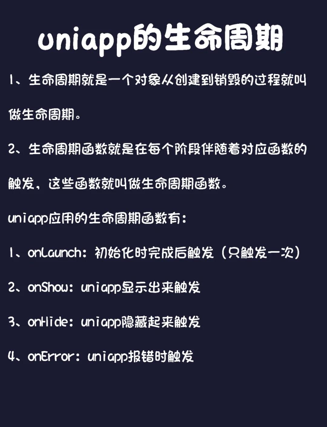 专家称UNI将在年底冲破22.37美元，引发引发关注